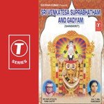 Sri Hari Atchutha Ram Shastry Songs MP3 Download